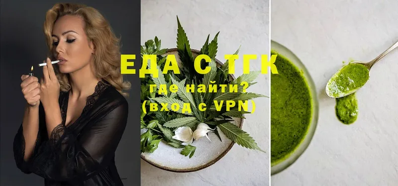 где купить   Вязники  Cannafood марихуана 