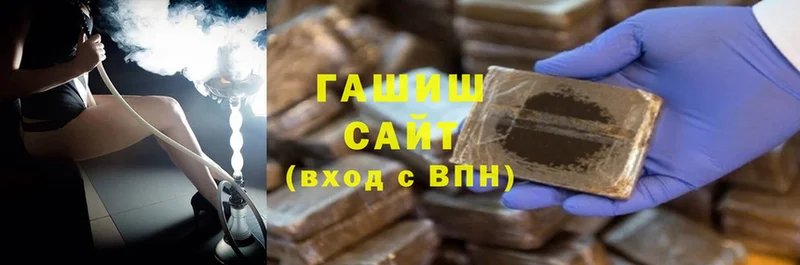 ГАШ Изолятор  Вязники 